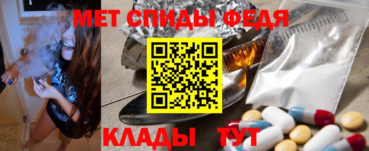 АМФЕТАМИН 98% Менделеевск