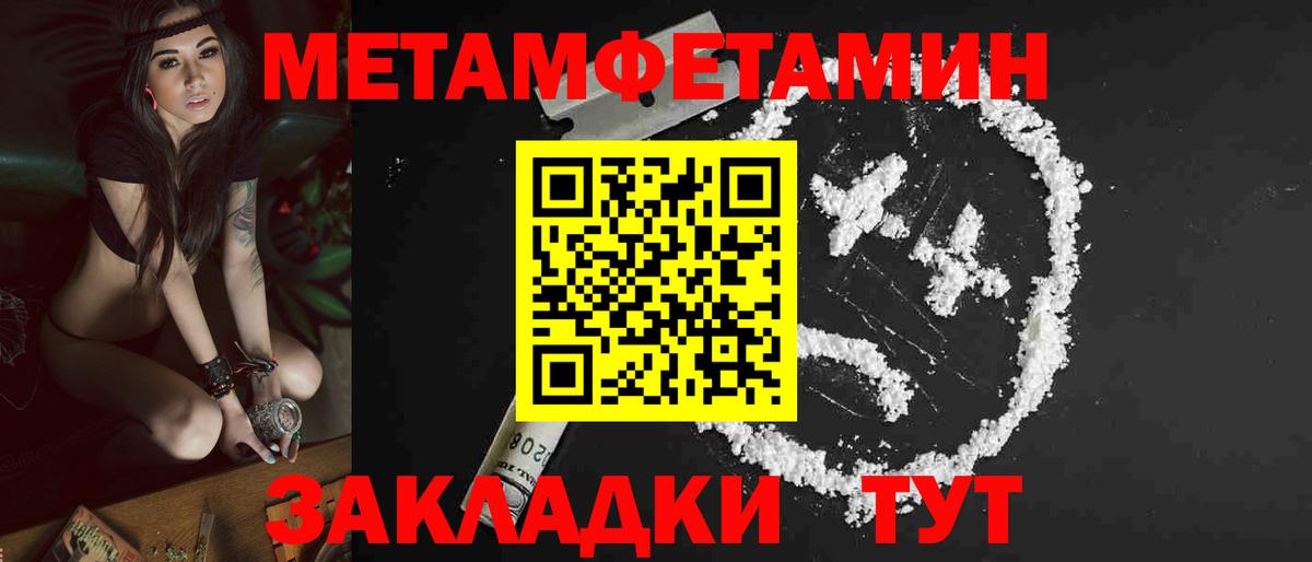 АМФ  Амфетамин VHQ  Вход с VPN  Амфетамин  Менделеевск 