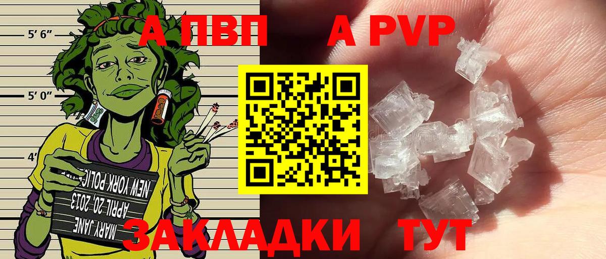 Alpha PVP СК Менделеевск