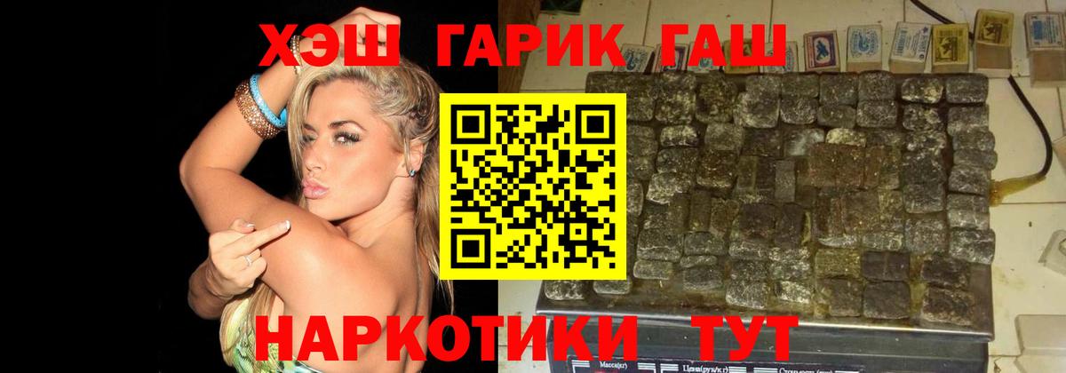 МДМА  Вход с VPN  НБОМе  МЕФ   Менделеевск  Гашиш  Кокаин  Бошки Шишки 