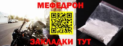 метамфетамин Донецк