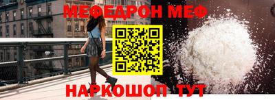 метамфетамин Донецк
