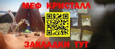 метамфетамин Донецк