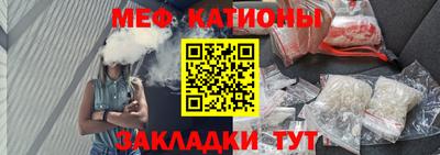 метамфетамин Донецк