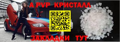 меф VHQ Дубна