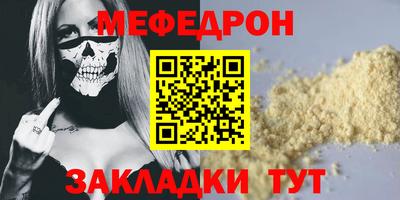 метамфетамин Донецк