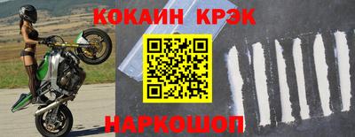 метамфетамин Донецк