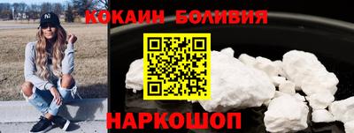метамфетамин Донецк