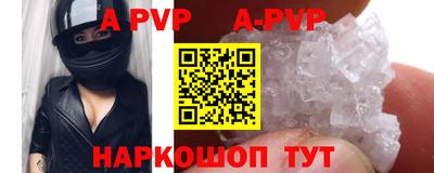 меф VHQ Дубна