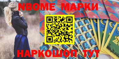 метамфетамин Донецк