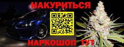 метамфетамин Донецк