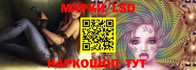 метамфетамин Донецк