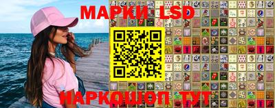 метамфетамин Донецк