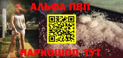 меф VHQ Дубна