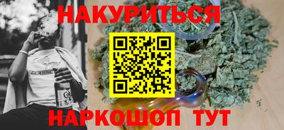 метамфетамин Донецк