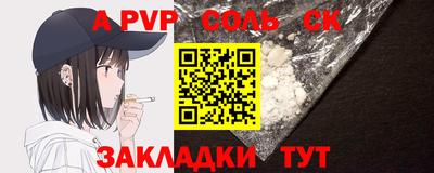 метамфетамин Донецк