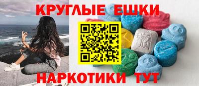 метамфетамин Донецк