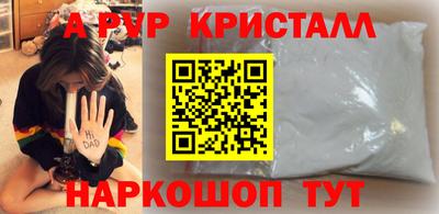 метамфетамин Донецк