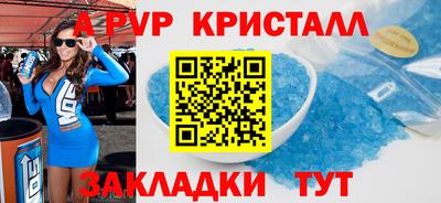 метамфетамин Донецк