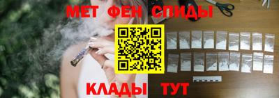меф VHQ Дубна