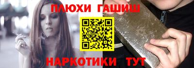 меф VHQ Дубна
