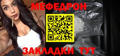меф VHQ Дубна