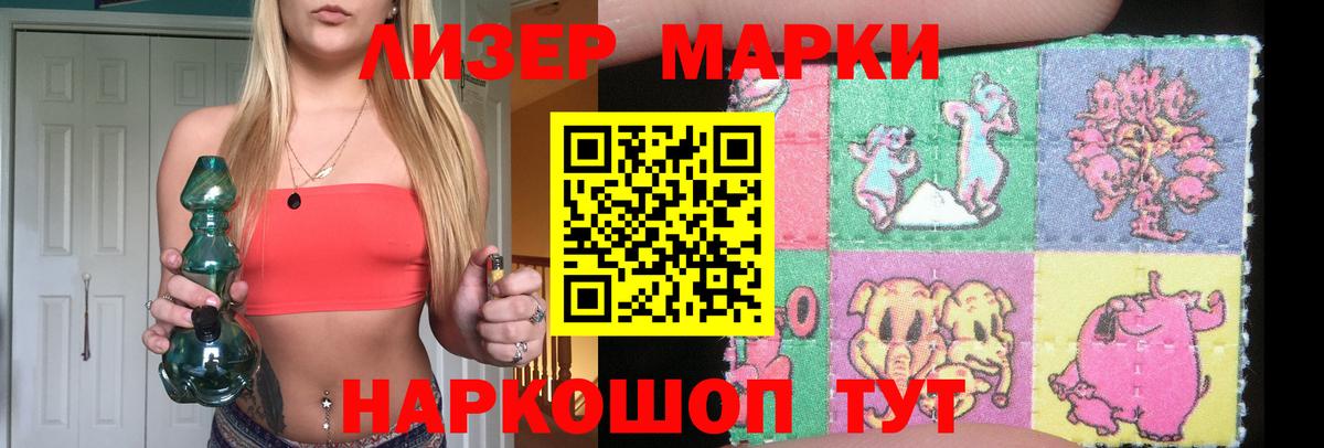 Кетамин Менделеевск