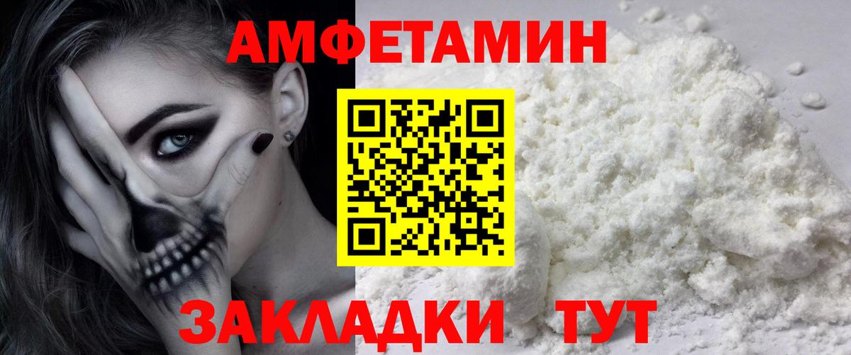 Менделеевск  Метамфетамин пудра  Вход с VPN  Метамфетамин пудра 