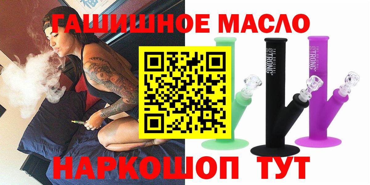 ТГК концентрат Менделеевск